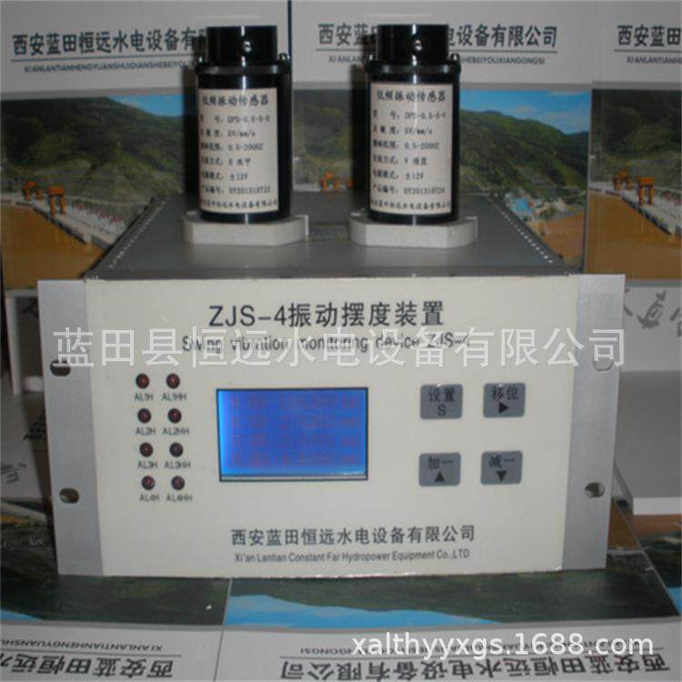 数字化ZJS-4振动摆度监控装置机组在线时时在线