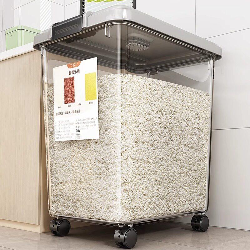 德国品质米桶家用防虫防潮密封桶食品级新款五谷杂粮面 面粉储存