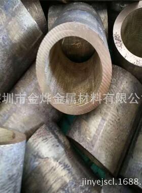 金烨金属qsn6.5-0.1锡青铜棒锡青铜板锡青铜带