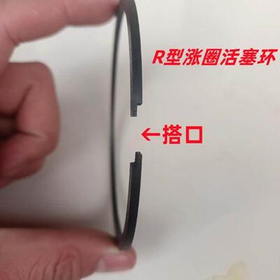 R型涨圈 活塞环 罗茨风机 密封环 DIN34110 真空泵密封环46 52 65