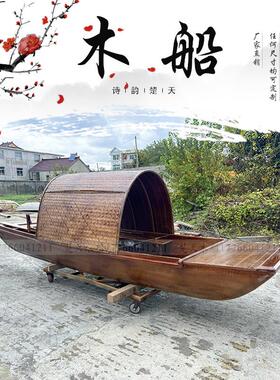 乌篷圆篷单篷船中式彷古景区观光餐饮景观装饰木船手画道具高低棚