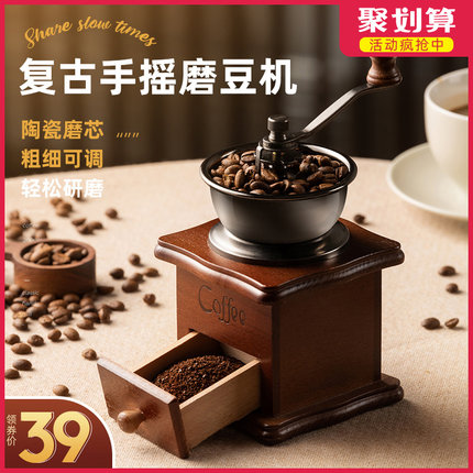 咖啡豆研磨机家用l手磨咖啡机小型咖啡磨粉机手动研磨器手摇磨豆