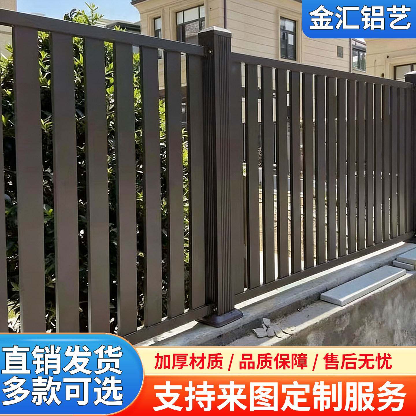 铝合金中式百叶围栏铝艺别墅庭院护栏家用院子防护栏花园围墙栅栏