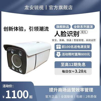 智慧学校 宿舍管理系统 无感 学生进出校门家长信息推送 私有部署