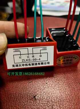 REACH 电机刹车整流器 R204 RZL262-170 H 460V 0.75A模块170VDC