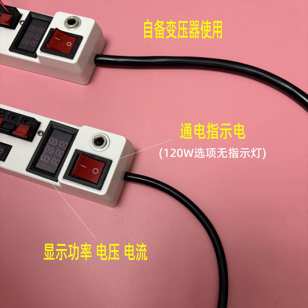 12V低压车灯改灯专用测试夹试远光近光灯H4 透镜车灯功率显示检测