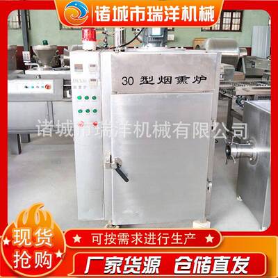烧烤店用烟熏炉 外置发烟器烟熏机 肉制品烟熏上色蒸熏炉设备厂家