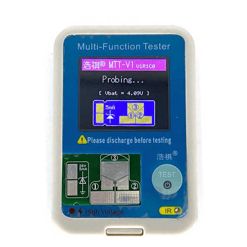高精度MTT-V1万用表ESR表晶体管测试仪彩色显示TFT二极管三极管电