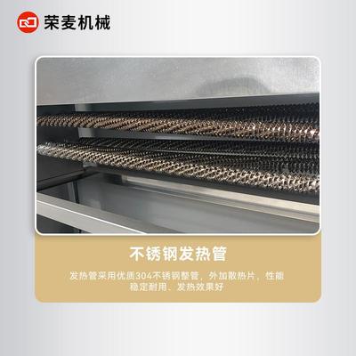 商用醒发箱烘焙面包发GRA包子馒发酵头房醒主机房大型醒发室醒发