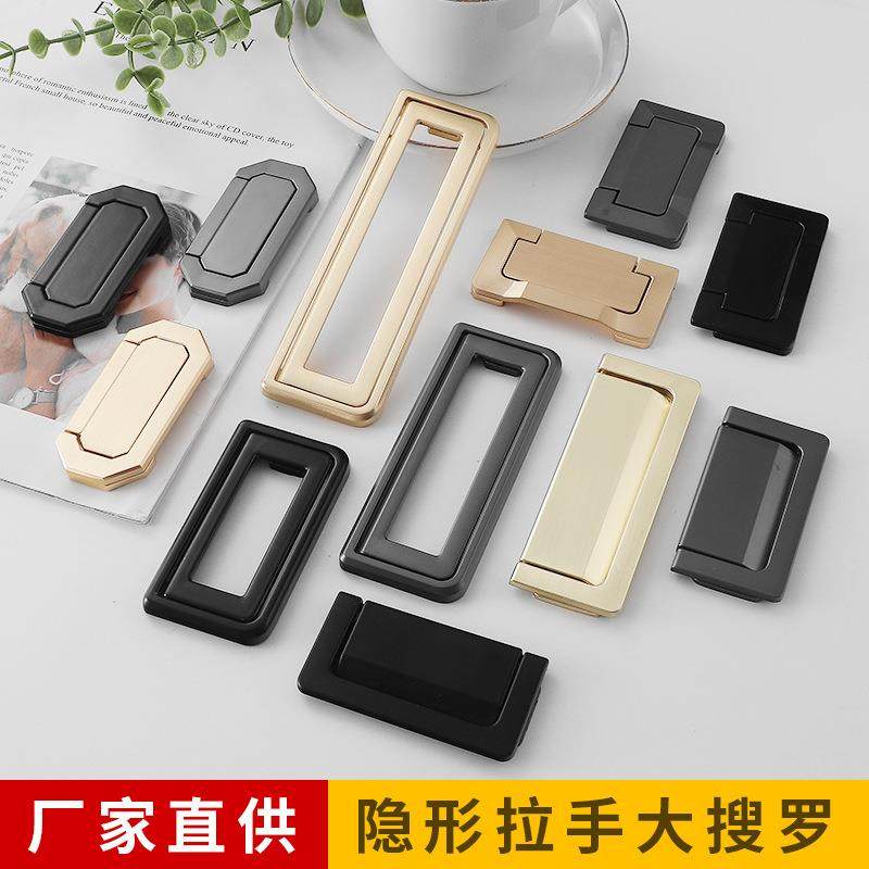 现代简约抽屉床头柜暗扣平拉手黑色金色隐形明装衣柜免打孔暗拉手