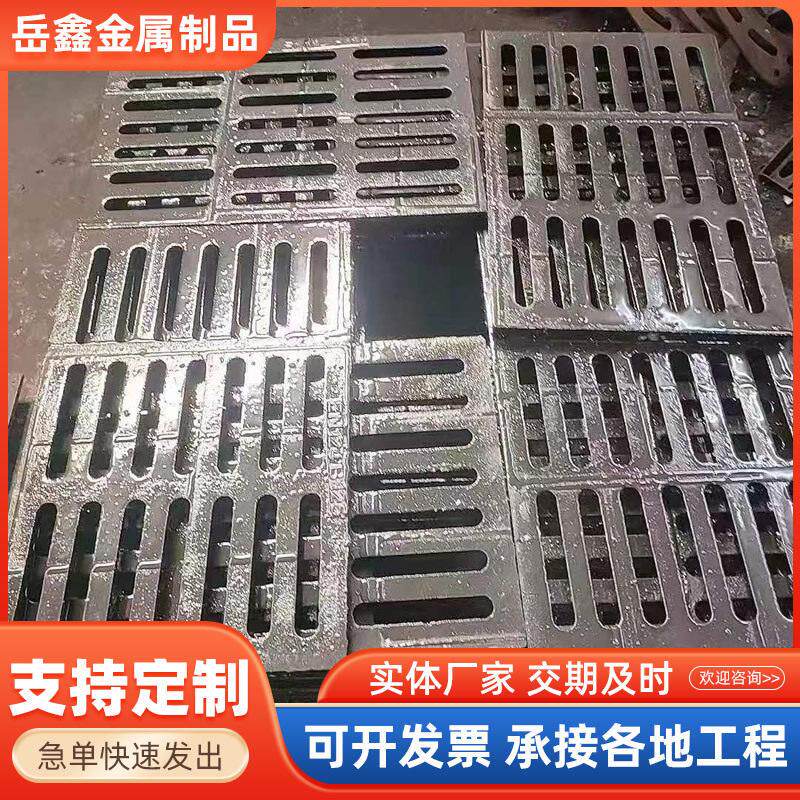 排水沟井盖马路雨水篦子污水沟盖板球墨铸铁篦子定制加工