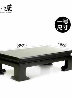 长方形黑色实木质底座鱼缸花景奇瓶石炕PUO几仿座子工艺品摆件盆