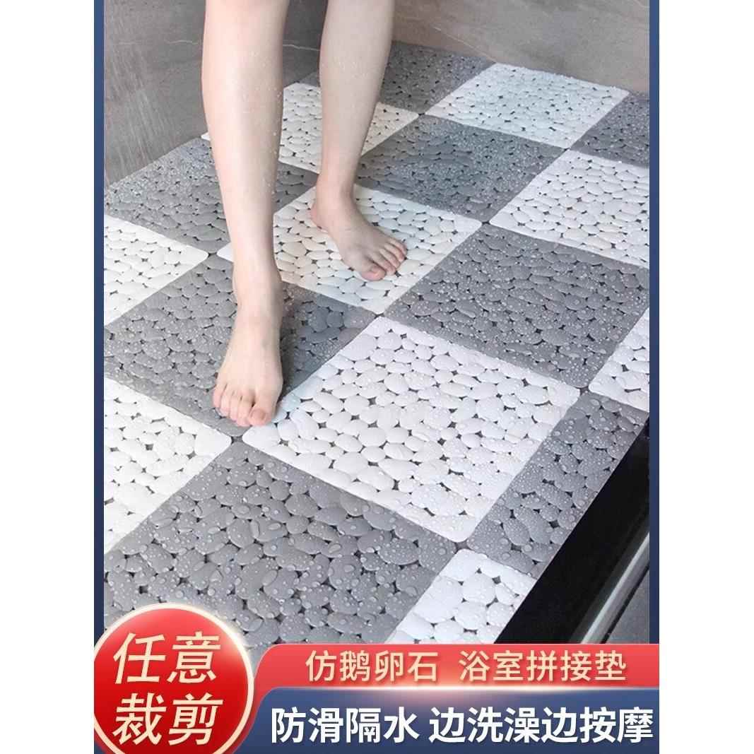 浴室防滑垫洗澡老人淋浴卫生间速干防水可拼接鹅卵石镂空防摔地垫