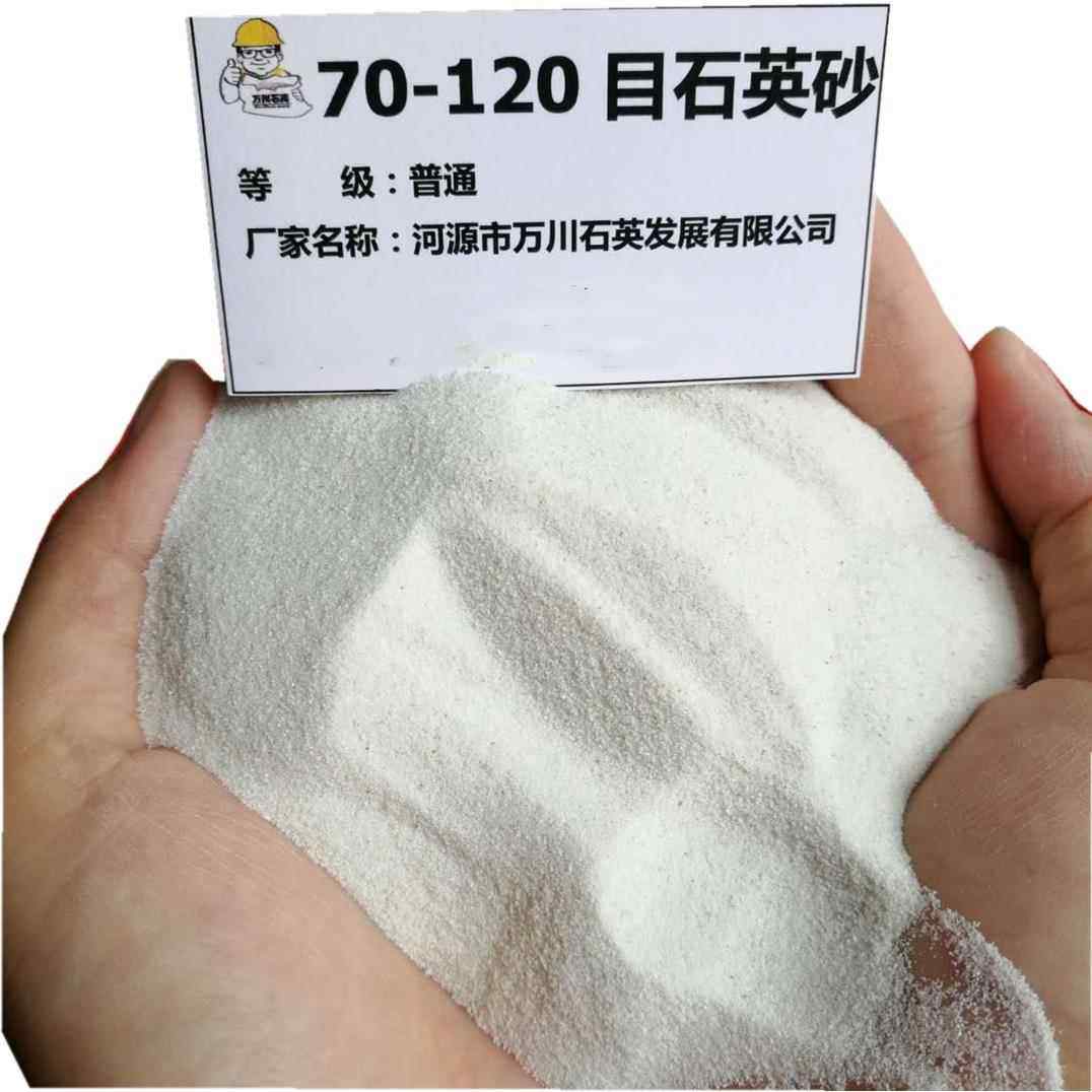 石英砂40-70目70-120目200目325目陶瓷环细菌屋水族器材适用