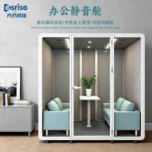 隔音房静音仓电话亭移动会议室办公舱网红直播间钢琴房评标实训仓