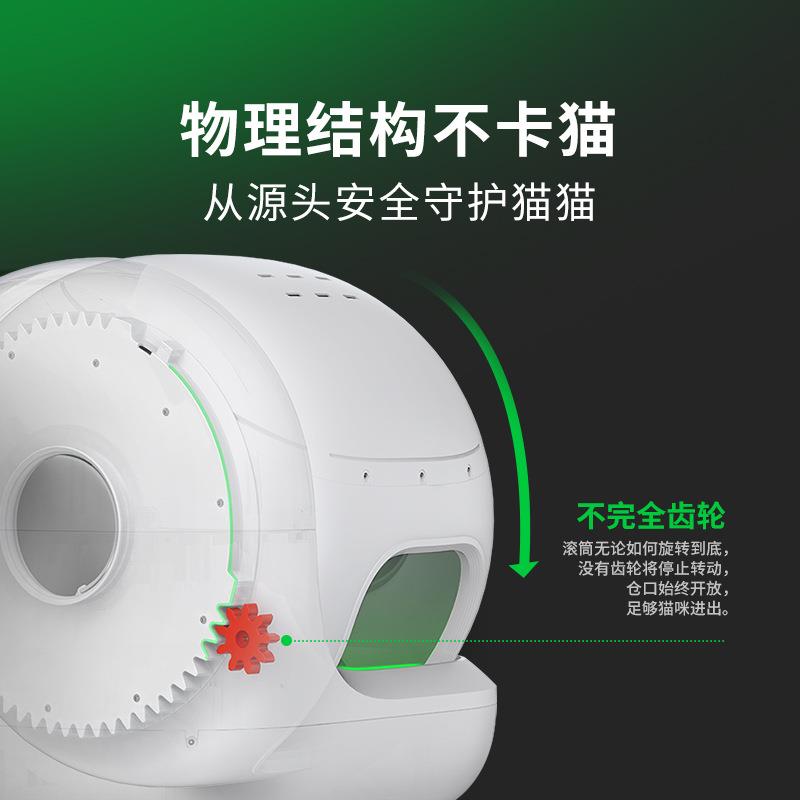 小佩智能猫厕所MAX2全自动猫砂盆第二代升级超大号电动全封闭猫咪