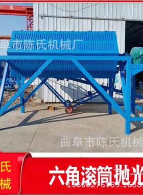 石头打磨棱角光饰机 6米火烧铁滚筒式除锈干磨机 现场试机