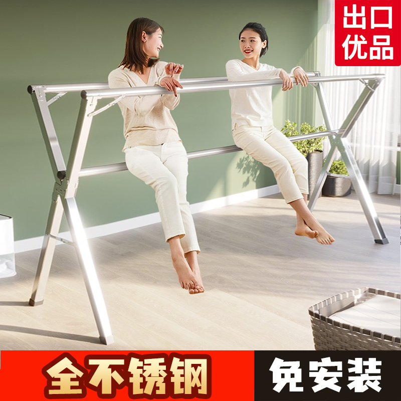 晾衣架落地折叠室内不锈钢室外凉衣杆双杆阳台户外防风晒被子家