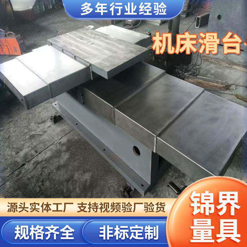 机械滑台机床HGF数控械台机械设备十字机一字数滑控铸铁床线轨机