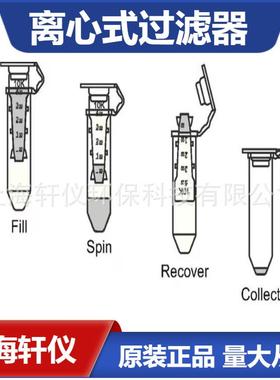 UFC500308 Millipore Amicon Ultra-0.5离心式过滤器