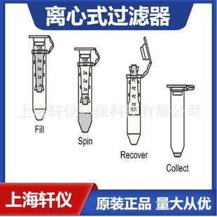 UFC500308 Millipore Amicon Ultra-0.5离心式过滤器