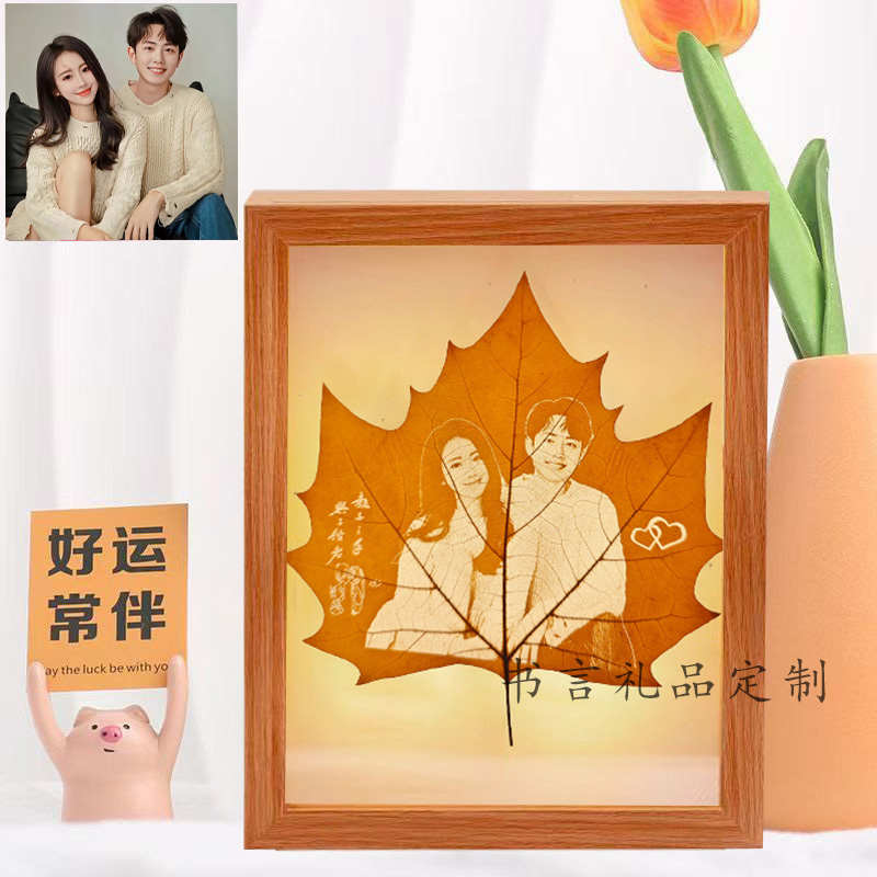 树叶照片雕刻定制实用创意高级摆件结婚纪念品生日礼物送女生男生