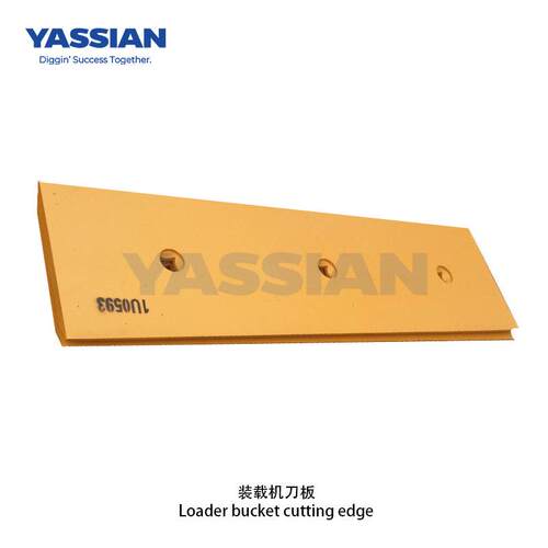 YASSIAN装载机配件966D966E966F970装载机短刀片1U0593平板