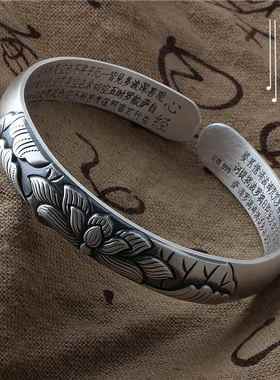 高档般若罗蜜莲镯花心经银波手镯雪银花银999足银男女开口实心银