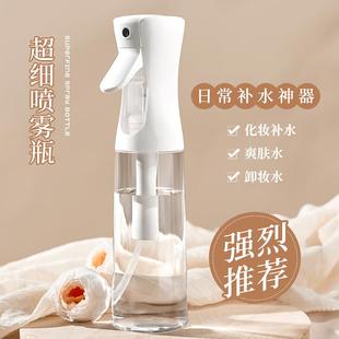 continuous pressure spray bottles fine Wholesale ultra high