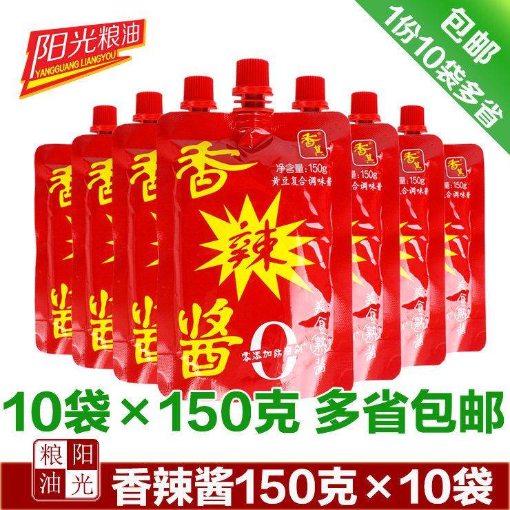 现货香其酱香其辣酱香辣酱东北大酱自立袋150g×10袋旋盖装