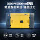 双缸形全常州单相铜静音四冲程v电机20kw25kva发电机发电设备柴油