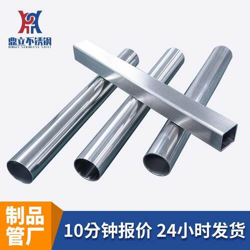 不锈钢焊管304316L201大口径不锈钢工业焊管不锈钢排水管