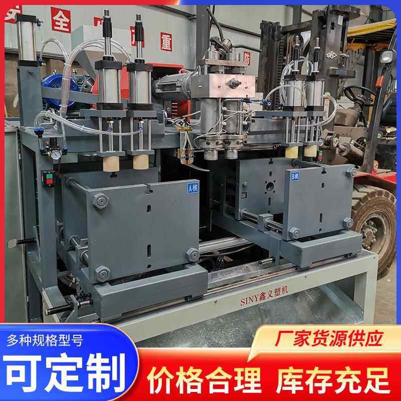 果蝇诱导球一出四塑料中空塑料制品半自动吹瓶机吹塑机厂家