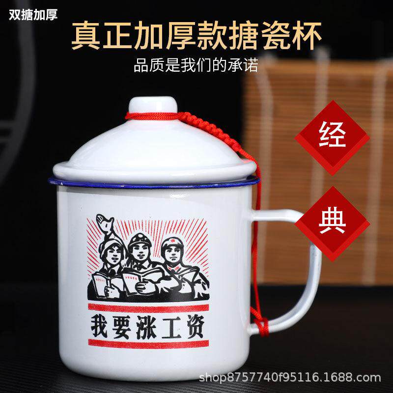 喜糖盒大容量家用结婚喜糖盒子小红书搪瓷杯糖盒中式带盖搪瓷杯子