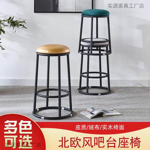 轻奢酒吧椅咖啡厅高脚吧台凳手机店前台ktv高凳子游戏厅凳子批