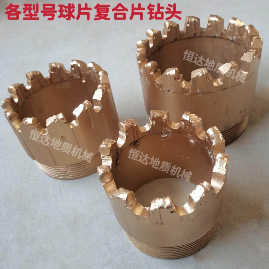 地质钻探钻头 钻孔器覆合片钻头球片钻头 进口球片钻头 切片钻头