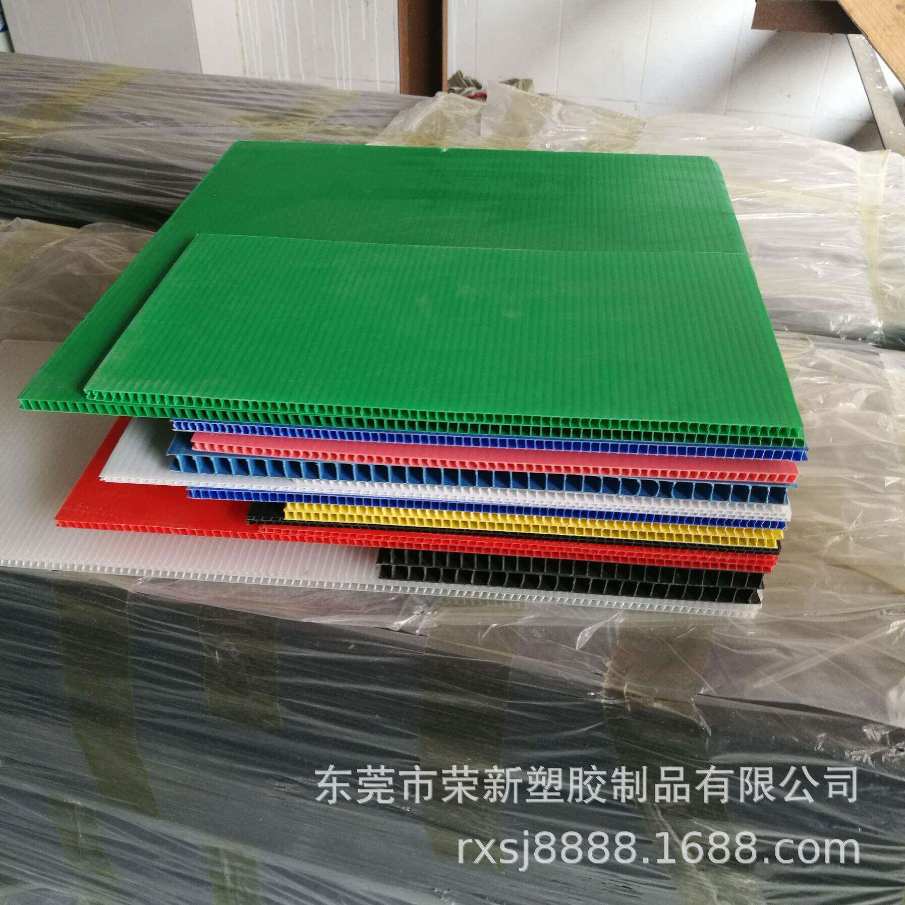 pp塑料中空板万通板蜂巢板箱包忖板塑胶瓦楞板空心格子板供应福州