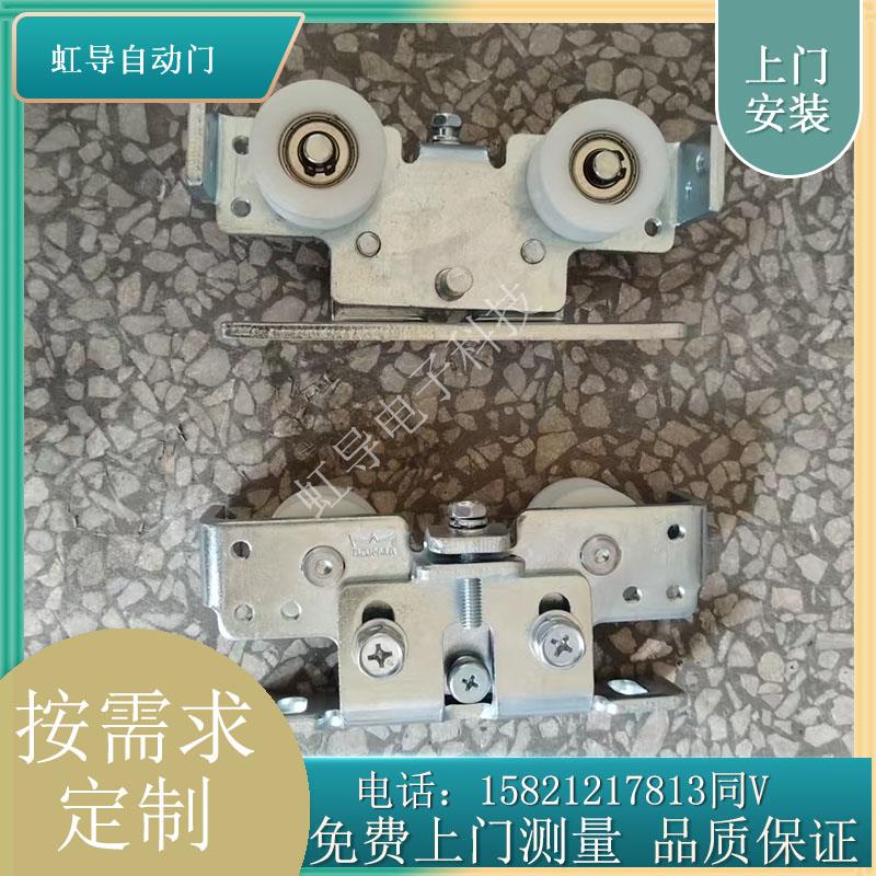 多玛ES68自动门吊轮感应门吊轮玻璃感应门轮自动感应门平移门滑轮