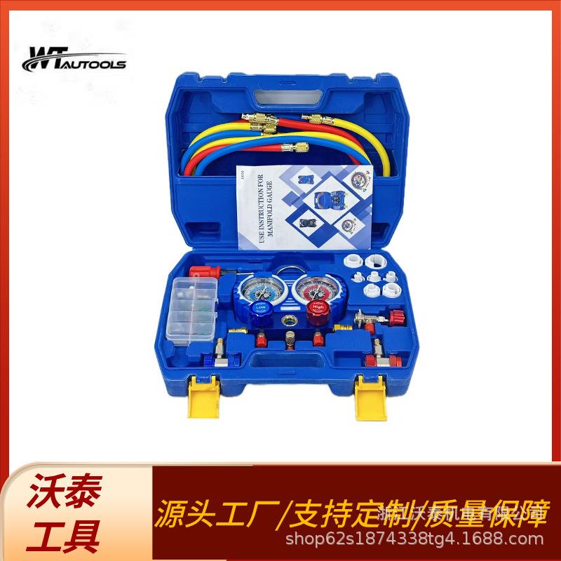 R134a汽车空调加氟工具套装表冷媒加注表盒子颜色可定压力表