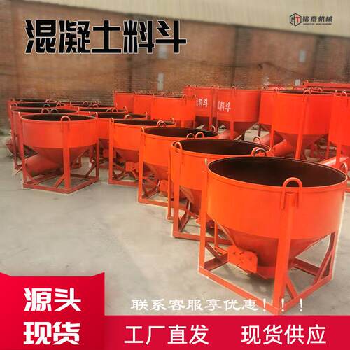 0.8方混凝土吊斗水泥砂浆漏斗建筑工地用方型漏斗多功能料斗串筒