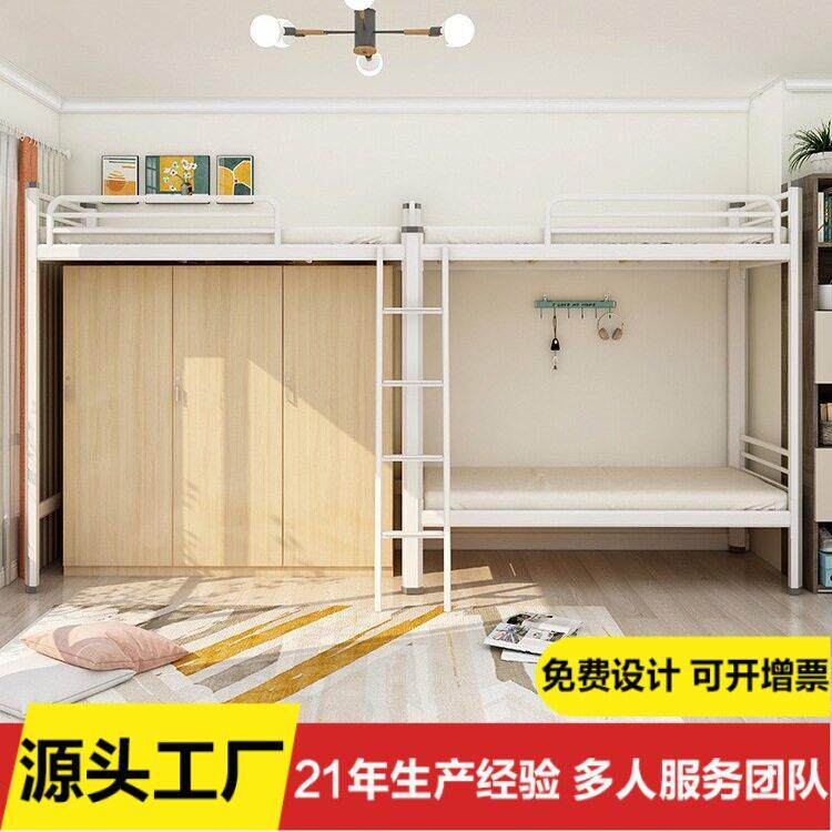 上床下桌两二连体三人位双层床低员工宿舍床上下铺床学生公寓床