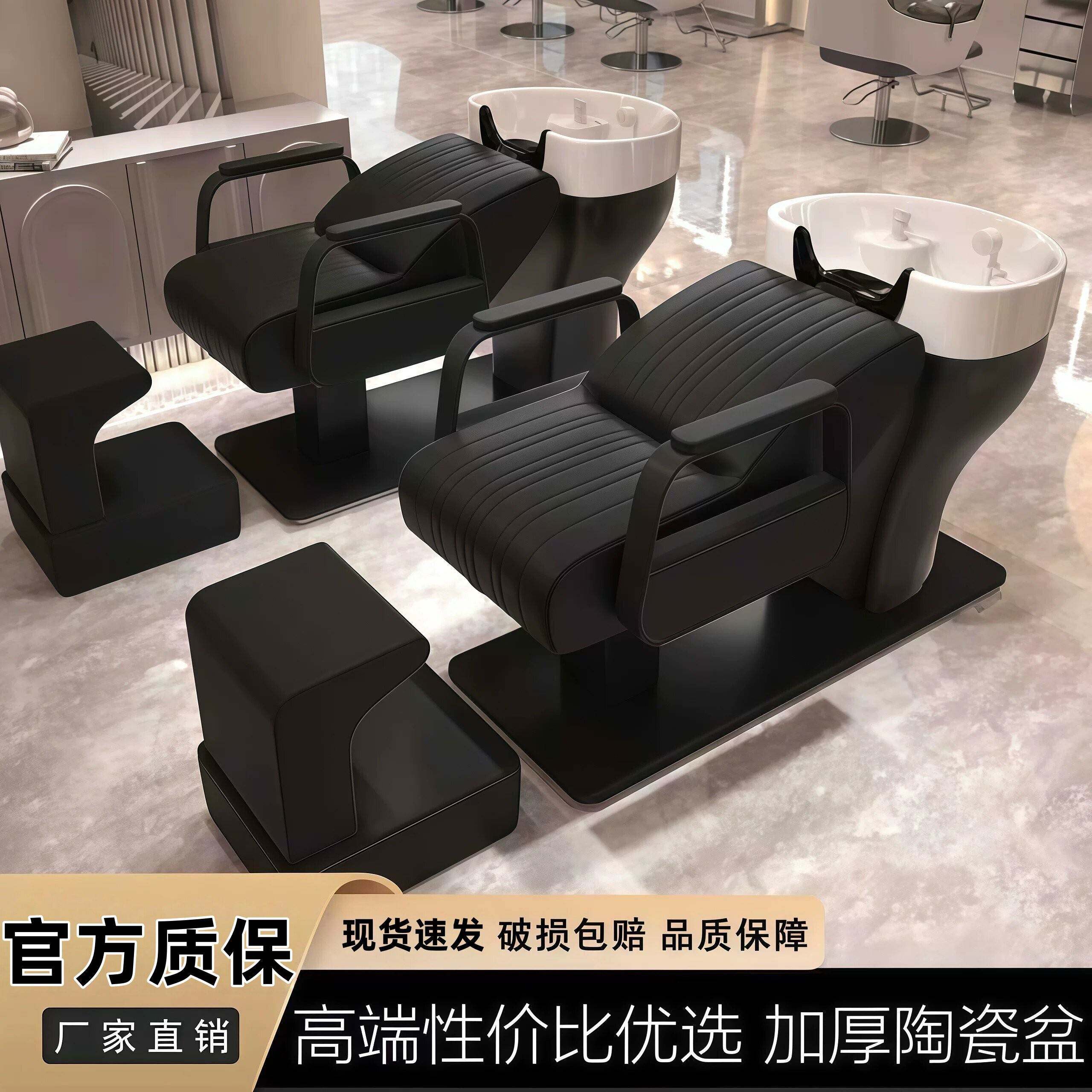 理发店洗头床发廊专用半躺式冲水床高端不锈钢陶瓷深盆美发店专用
