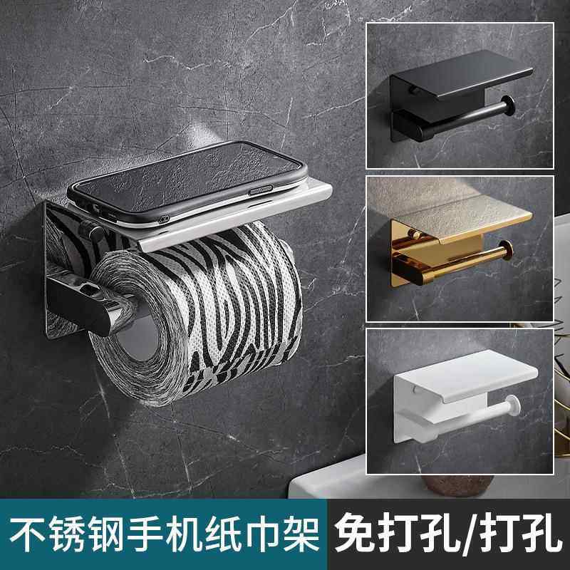 304不锈钢纸巾架免打孔厕纸架卫生间厕所卷纸架浴室手机置物架