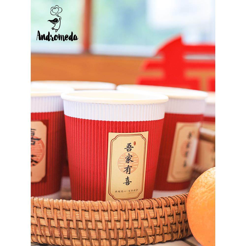 结婚纸杯婚礼敬茶杯一次性喜宴红色纸杯子改口喜水杯婚庆用品大全,节庆用品/礼品,喜碗/敬茶杯,淘宝优惠券,粉丝福利购,淘宝优惠卷
