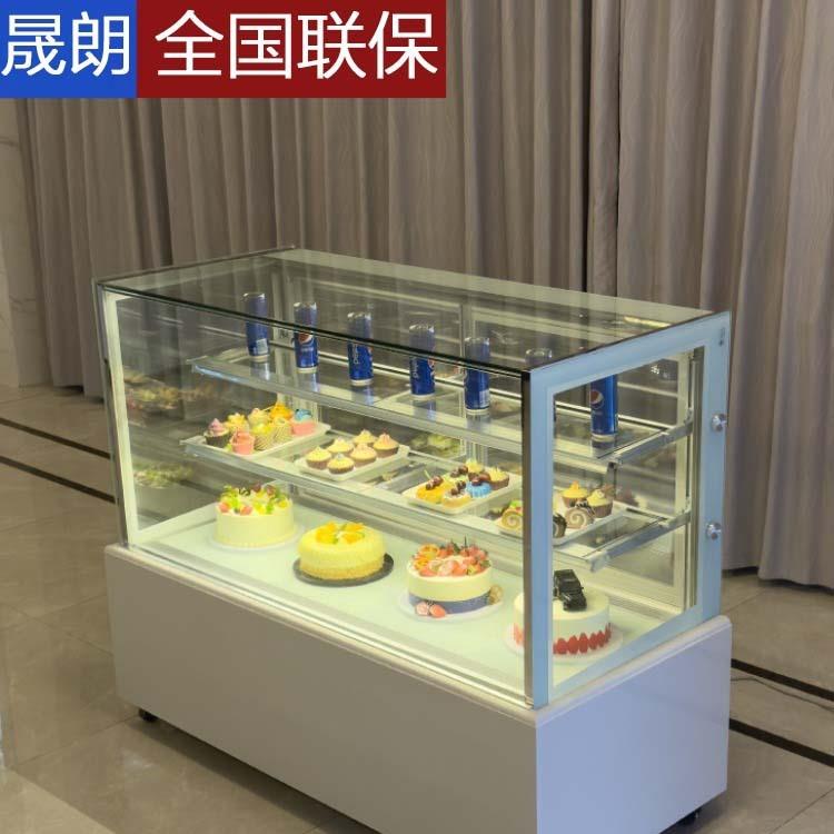 蛋糕柜商用弧形直角前后开门慕斯柜饮料保鲜风冷展示柜冷藏展示柜