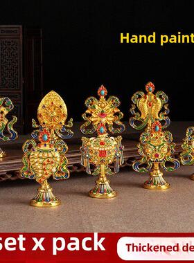 惠尔美合金实心加厚鎏金八吉饰品尼泊尔工艺用品吉祥八宝组合