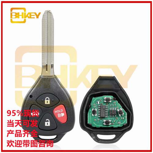 适用于丰田3+1键汽车钥匙GQ4-29T314频率+陶瓷芯片：67/G