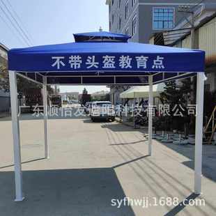 户外遮阳棚室外摆摊广告活动帐篷花园庭院大型雨棚四脚伞铁艺凉亭