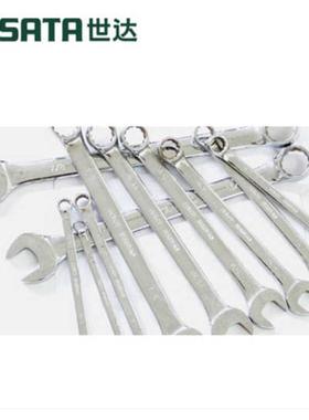 世达套筒扳手英制两用扳手呆扳手汽车维修修理工具组合套装09021
