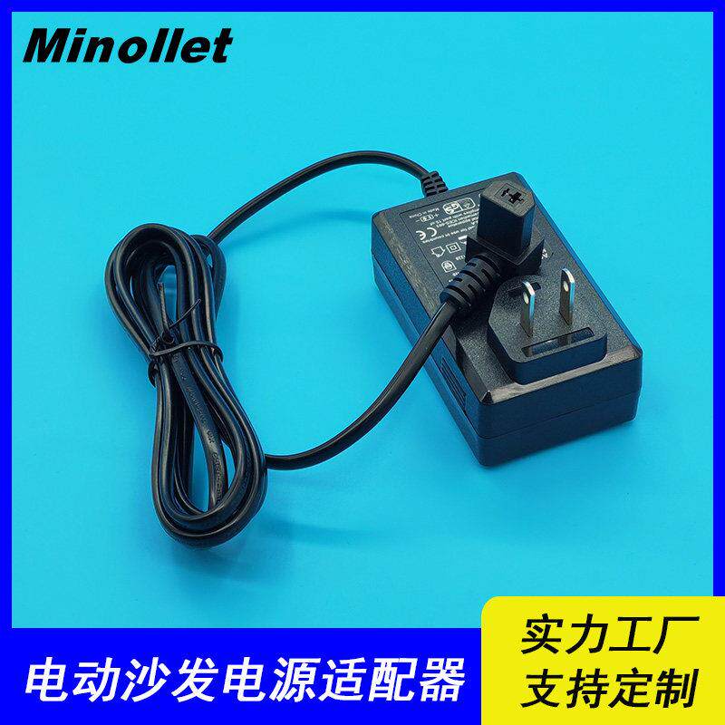 多功能电动按摩椅沙发床直线 线电机电源配接器充电器29V2A墙插2
